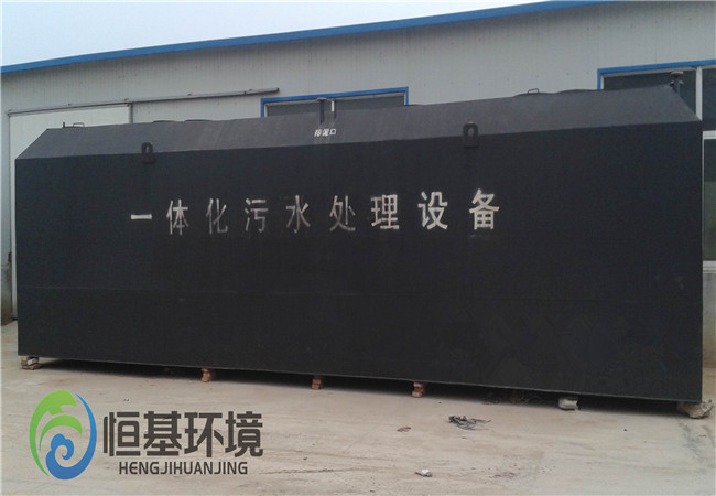 工業(yè)廢水處理設備 工業(yè)廢水處理設備