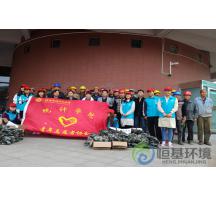 洛陽(yáng)河南財經(jīng)政法大學(xué)污水處理