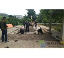 洛陽(yáng)迎賓館項目梅園鋪透水磚