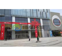 洛陽(yáng)建業(yè)凱旋廣場(chǎng)水處理設備