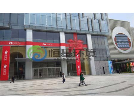 洛陽(yáng)建業(yè)凱旋廣場(chǎng)水處理設備