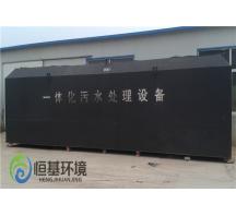 洛陽(yáng)一體化污水處理設備