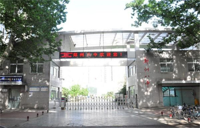 洛陽(yáng)鄭州八中學(xué)校污水處理