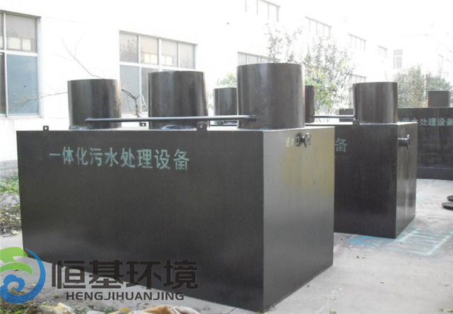 洛陽(yáng)一體化養殖污水處理設備